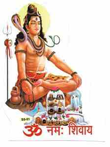 Lord Shiva Sticker - 2" x 3.25" (10 Per Pack)