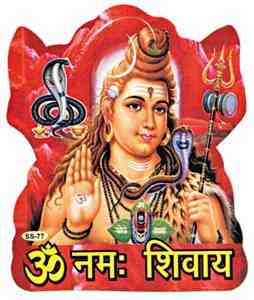 Lord Shiva Sticker - 2.25" x 2.75" (10 Per pack)