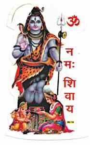 Lord Shiva Sticker - 1.75" x 2.75" (10 Per Pack)